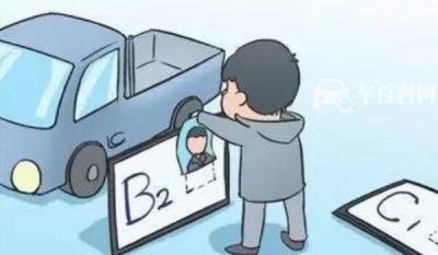 b2驾照可以开什么车 准驾中型客车（还涵盖c1、c2、c3、c4、m车型）